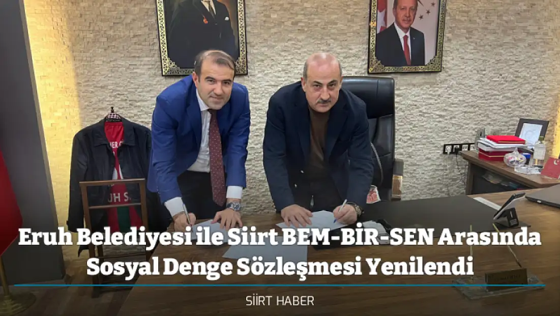 Eruh Belediyesi ile Siirt BEM-BİR-SEN Arasında Sosyal Denge Sözleşmesi Yenilendi