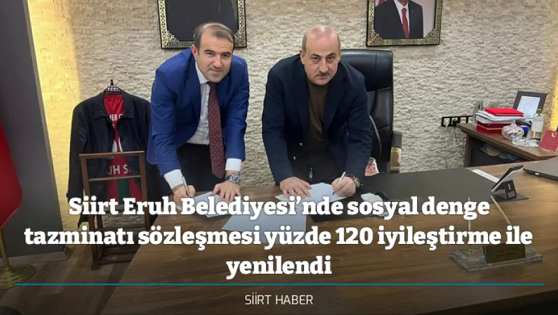 Siirt Eruh Belediyesi’nde sosyal denge tazminatı sözleşmesi yüzde 120 iyileştirme ile yenilendi