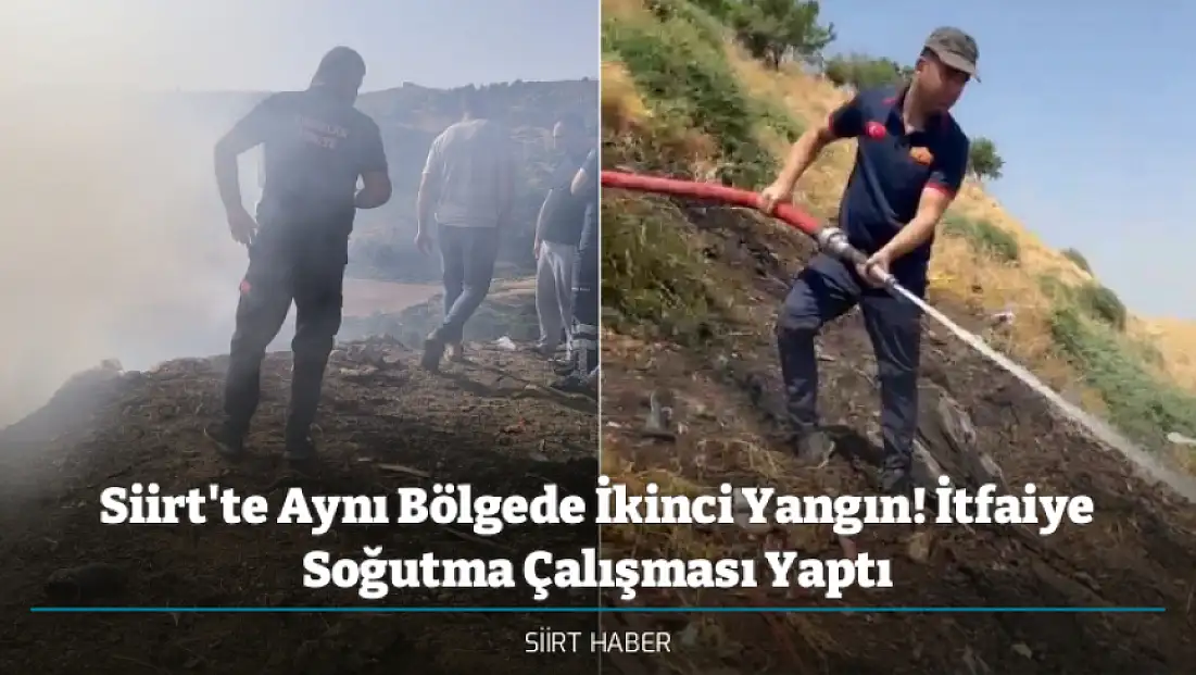 Siirt'te Aynı Bölgede İkinci Yangın! İtfaiye Soğutma Çalışması Yaptı