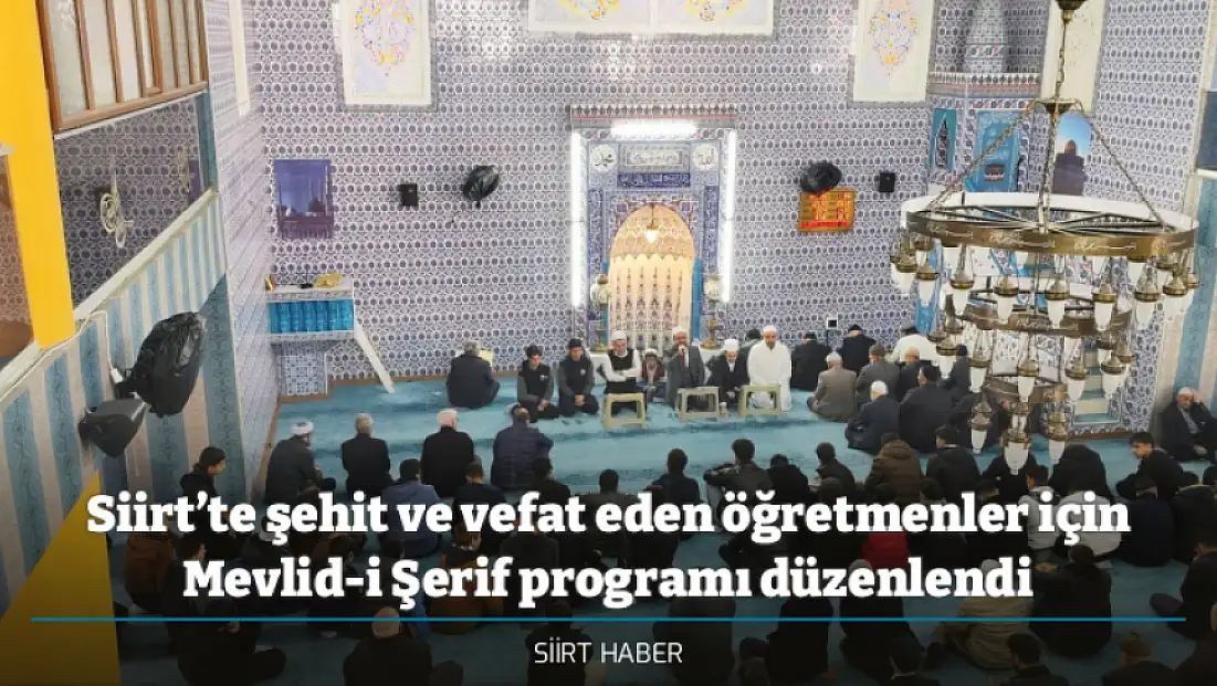 Siirt’te şehit ve vefat eden öğretmenler için Mevlid-i Şerif programı düzenlendi