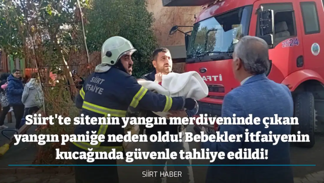 Siirt'te sitenin yangın merdiveninde çıkan yangın paniğe neden oldu! Bebekler İtfaiyenin kucağında güvenle tahliye edildi!