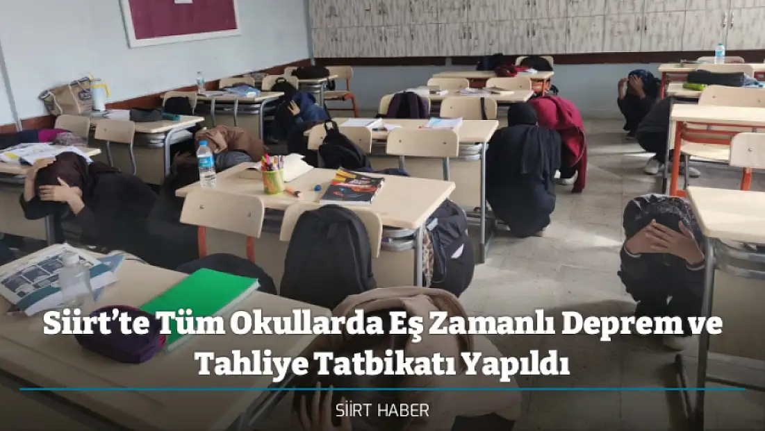 Siirt’te Tüm Okullarda Eş Zamanlı Deprem ve Tahliye Tatbikatı Yapıldı