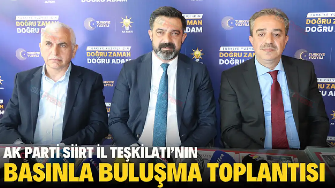 AK PARTİ MİLLETVEKİLİ ADAYLARI BASIN MENSUPLARIYLA BİR ARAYA GELDİ