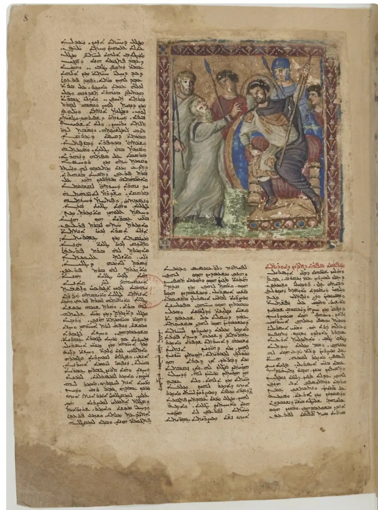 Siirt'te Yazılan 1.500 Yıllık İncil Sayfası Fransa Arşivlerinde Ortaya Çıktığı