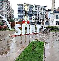 Siirt'te hava değişiyor: Kuvvetli rüzgar ve sağanak uyarısı