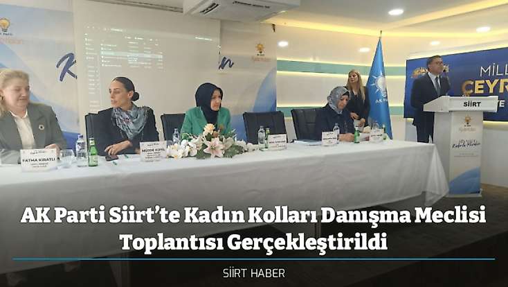 AK Parti Siirt’te Kadın Kolları Danışma Meclisi Toplantısı Gerçekleştirildi
