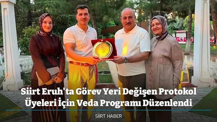 Siirt Eruh'ta Görev Yeri Değişen Protokol Üyeleri İçin Veda Programı Düzenlendi