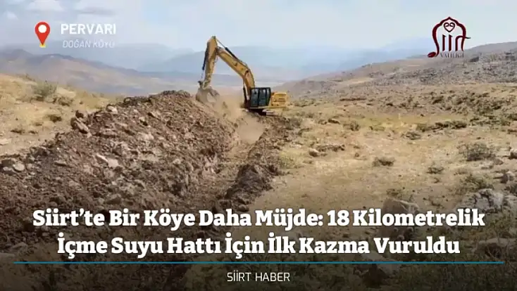 Siirt’te Bir Köye Daha Müjde: 18 Kilometrelik İçme Suyu Hattı İçin İlk Kazma Vuruldu